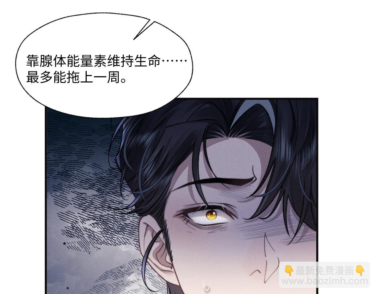 第97话(1/2)-第170话