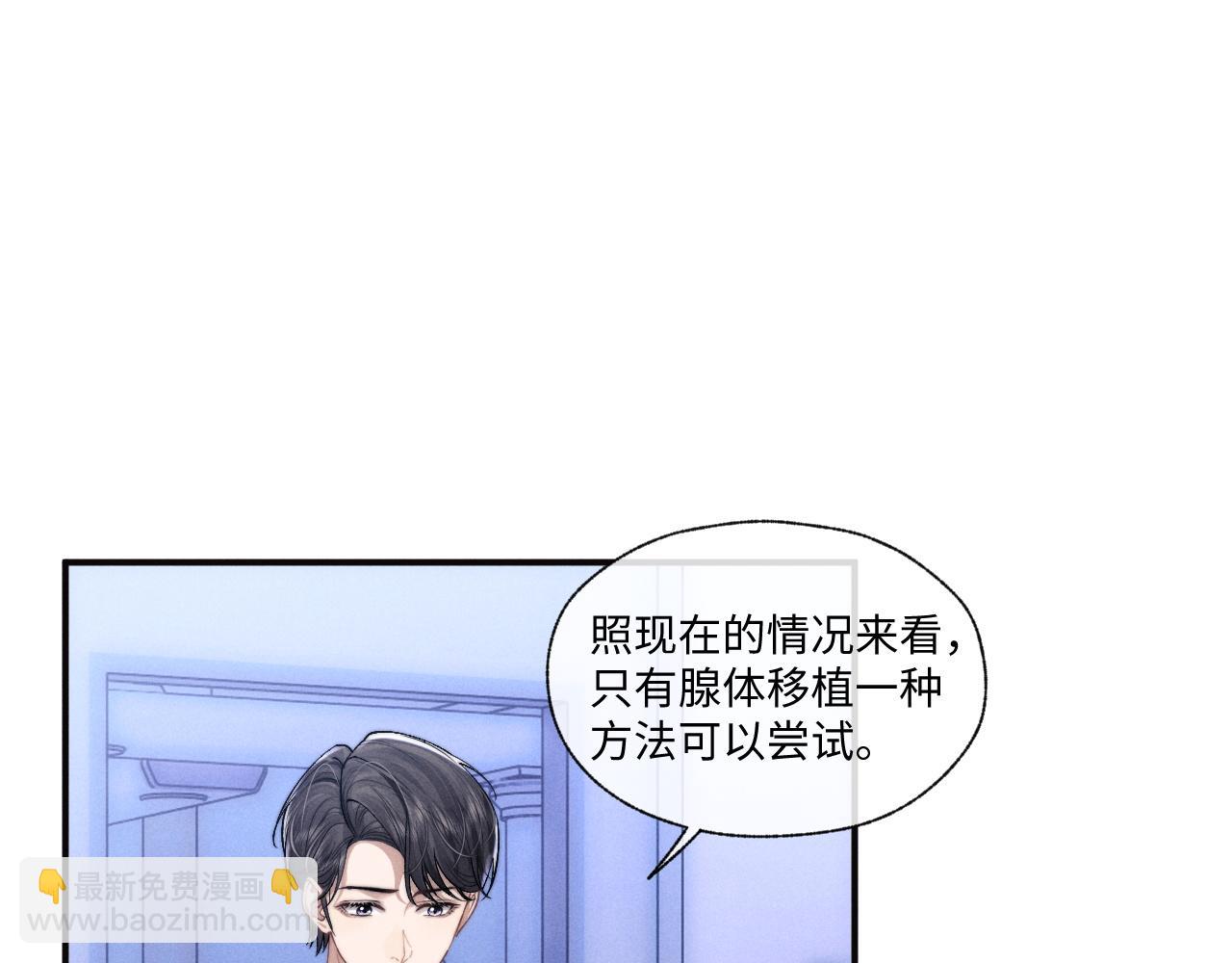 第97话(1/2)-第170话
