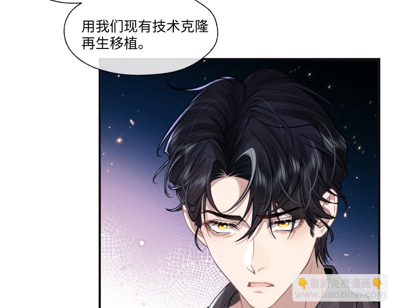 第97话(1/2)-第170话