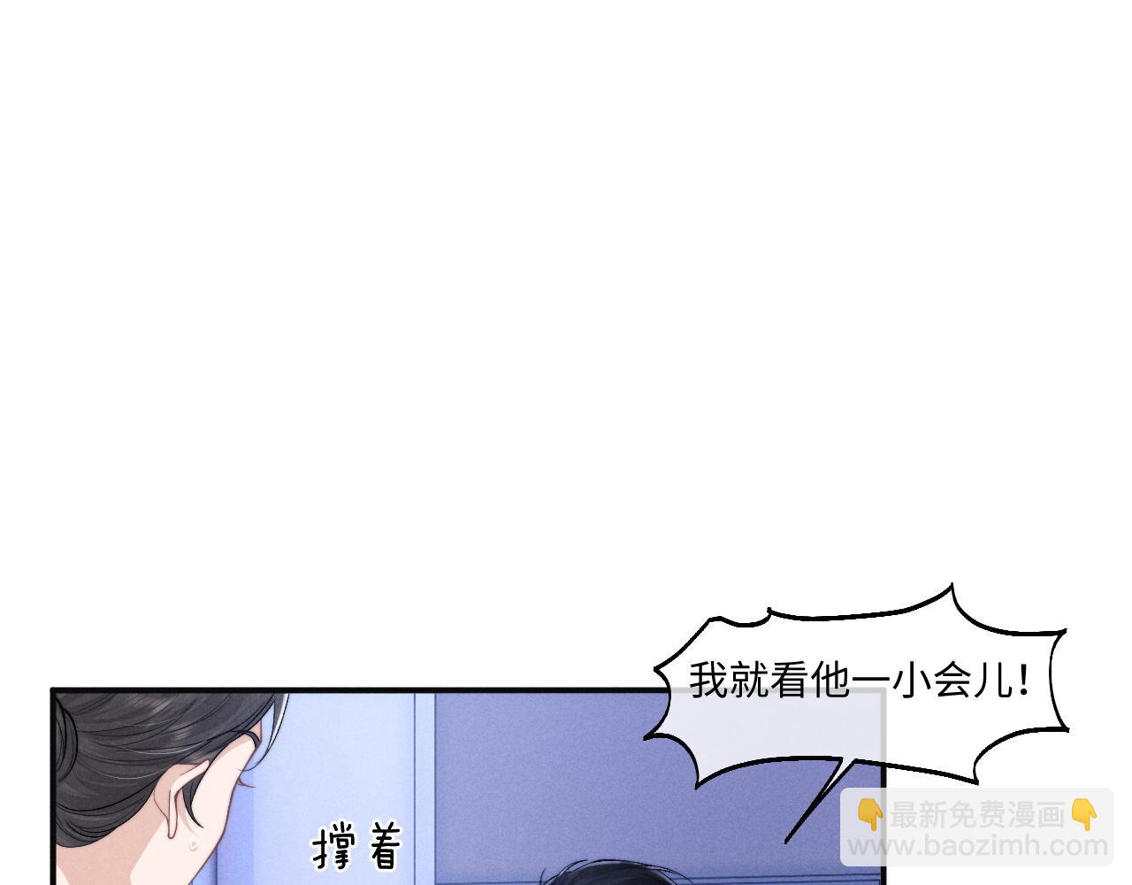 第97话(1/2)-第170话
