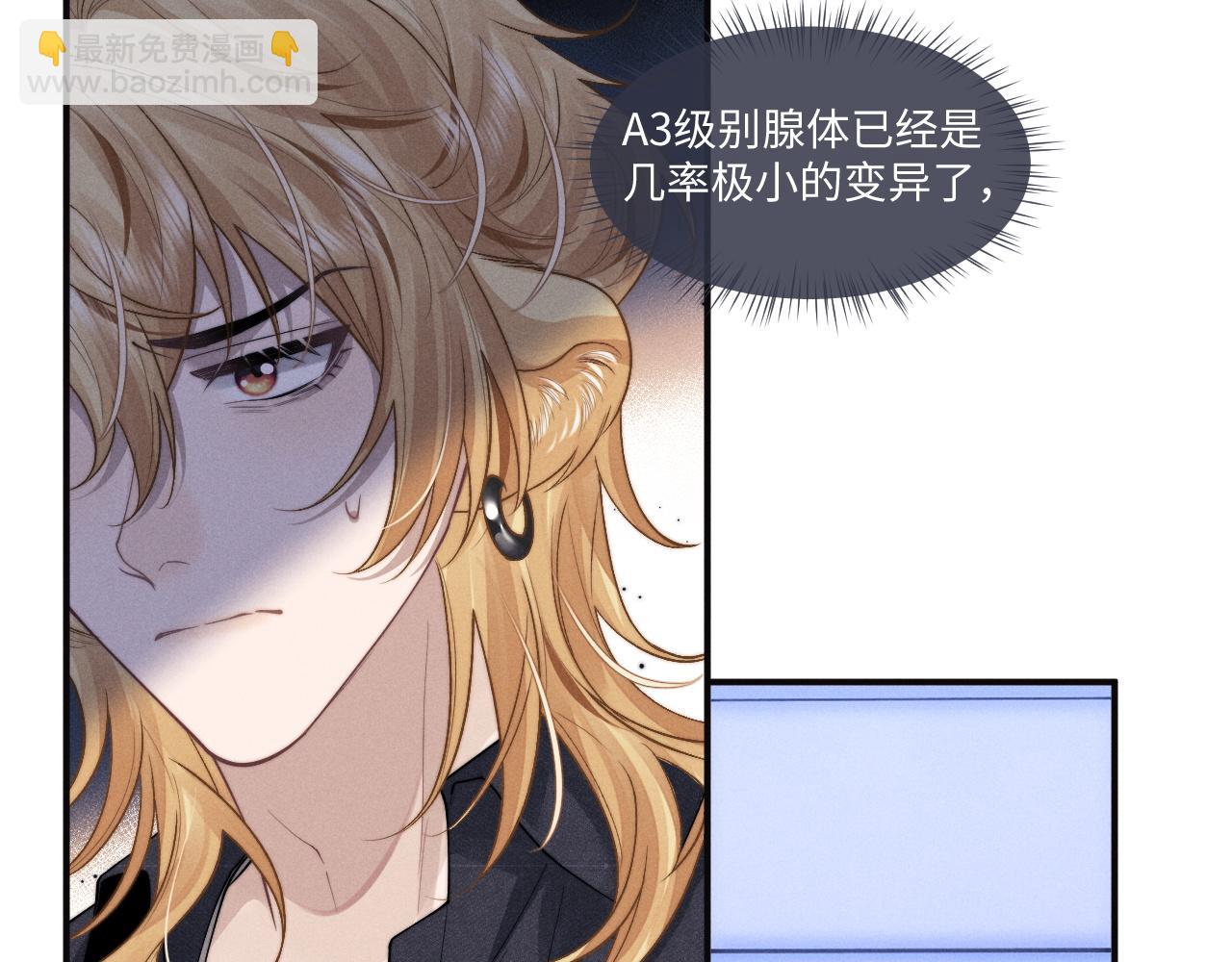 第97话(1/2)-第170话