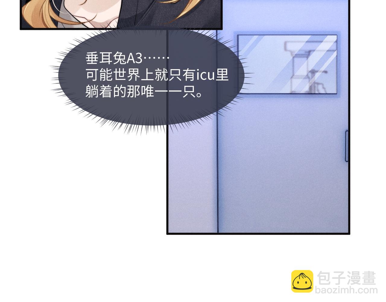 第97话(1/2)-第170话