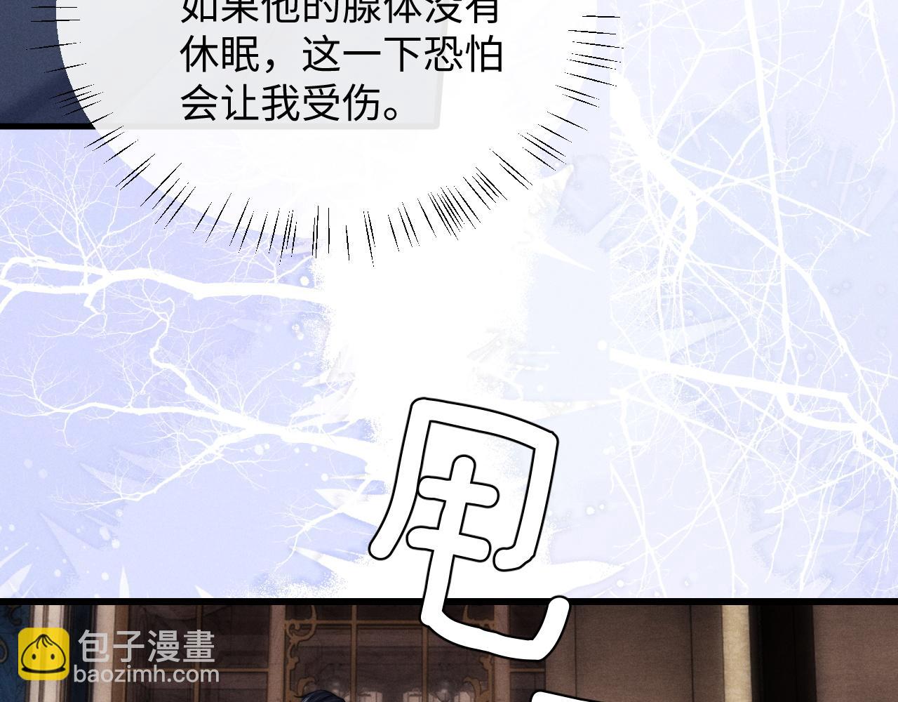 第18话 赶他出门？！(1/2)-第18话