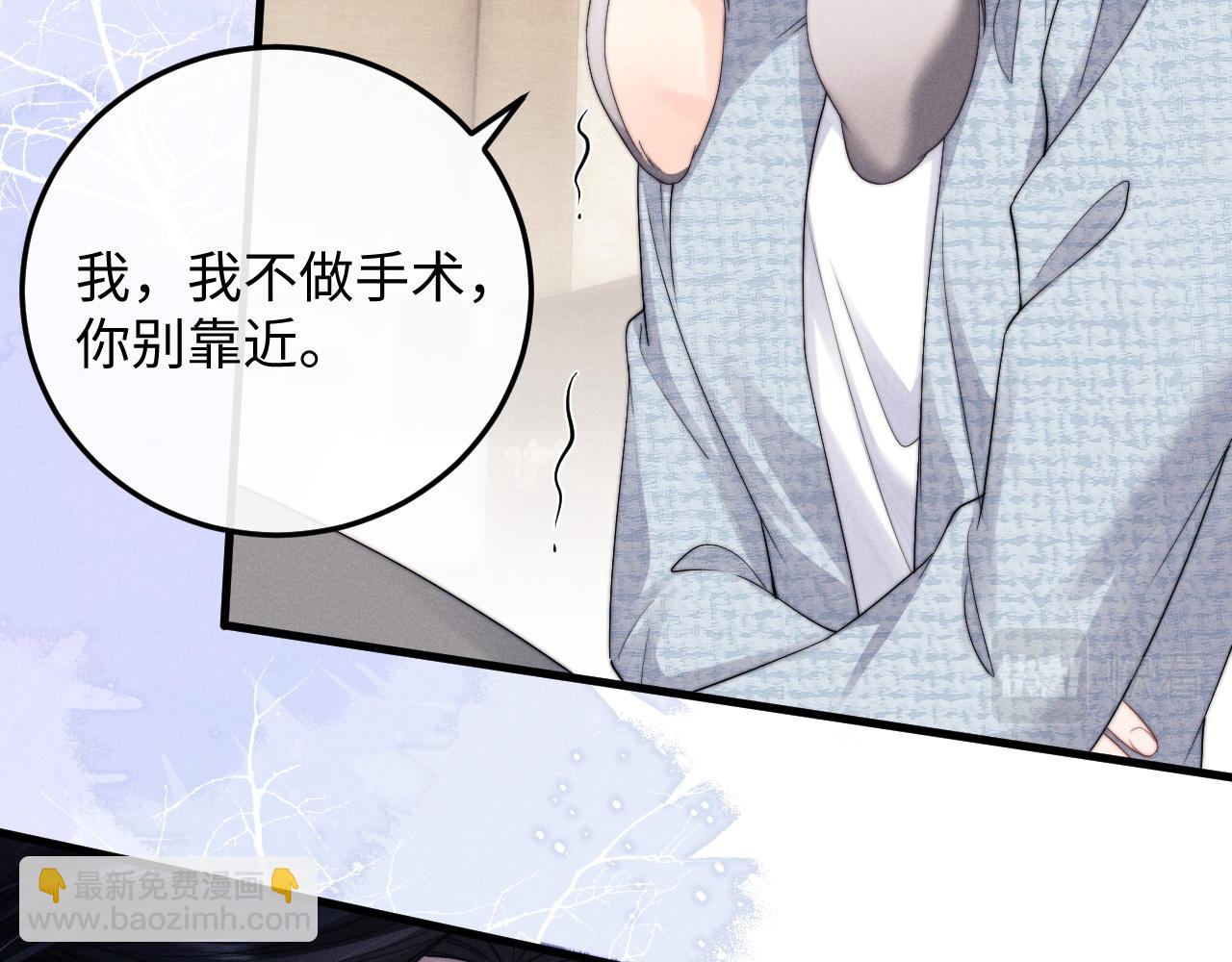 第18话 赶他出门？！(1/2)-第18话