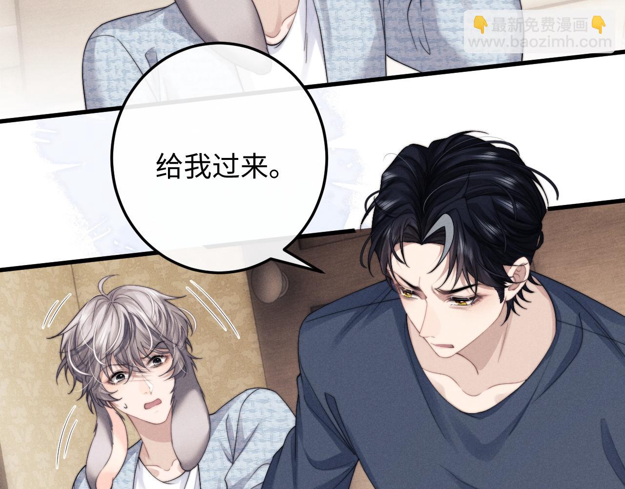 第18话 赶他出门？！(1/2)-第18话