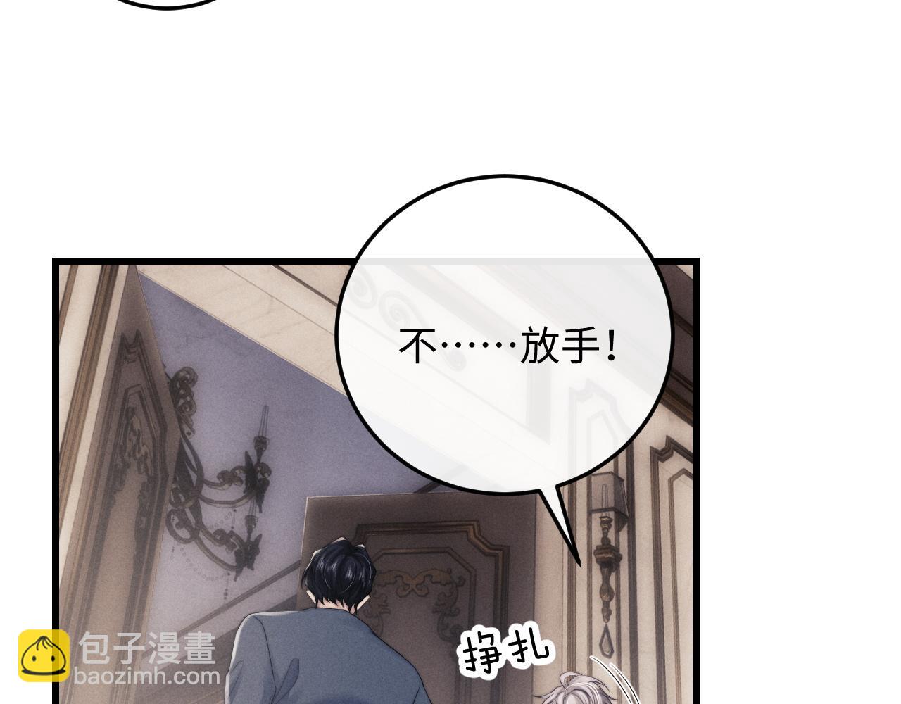 第18话 赶他出门？！(1/2)-第18话