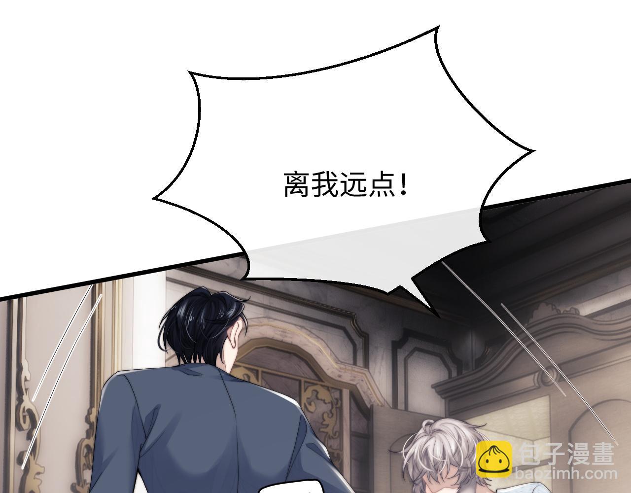 第18话 赶他出门？！(1/2)-第18话