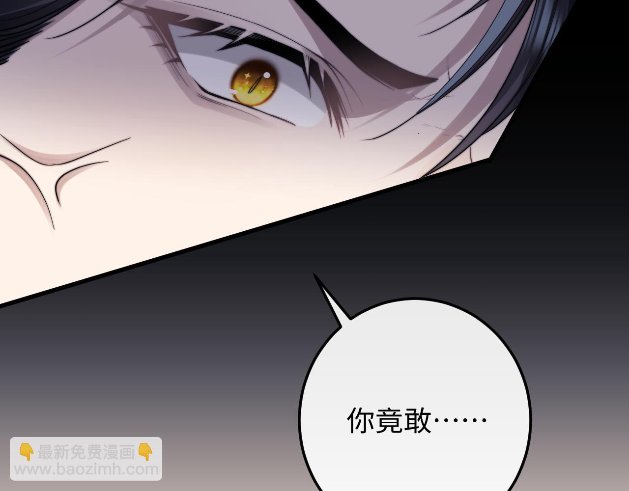 第18话 赶他出门？！(1/2)-第18话
