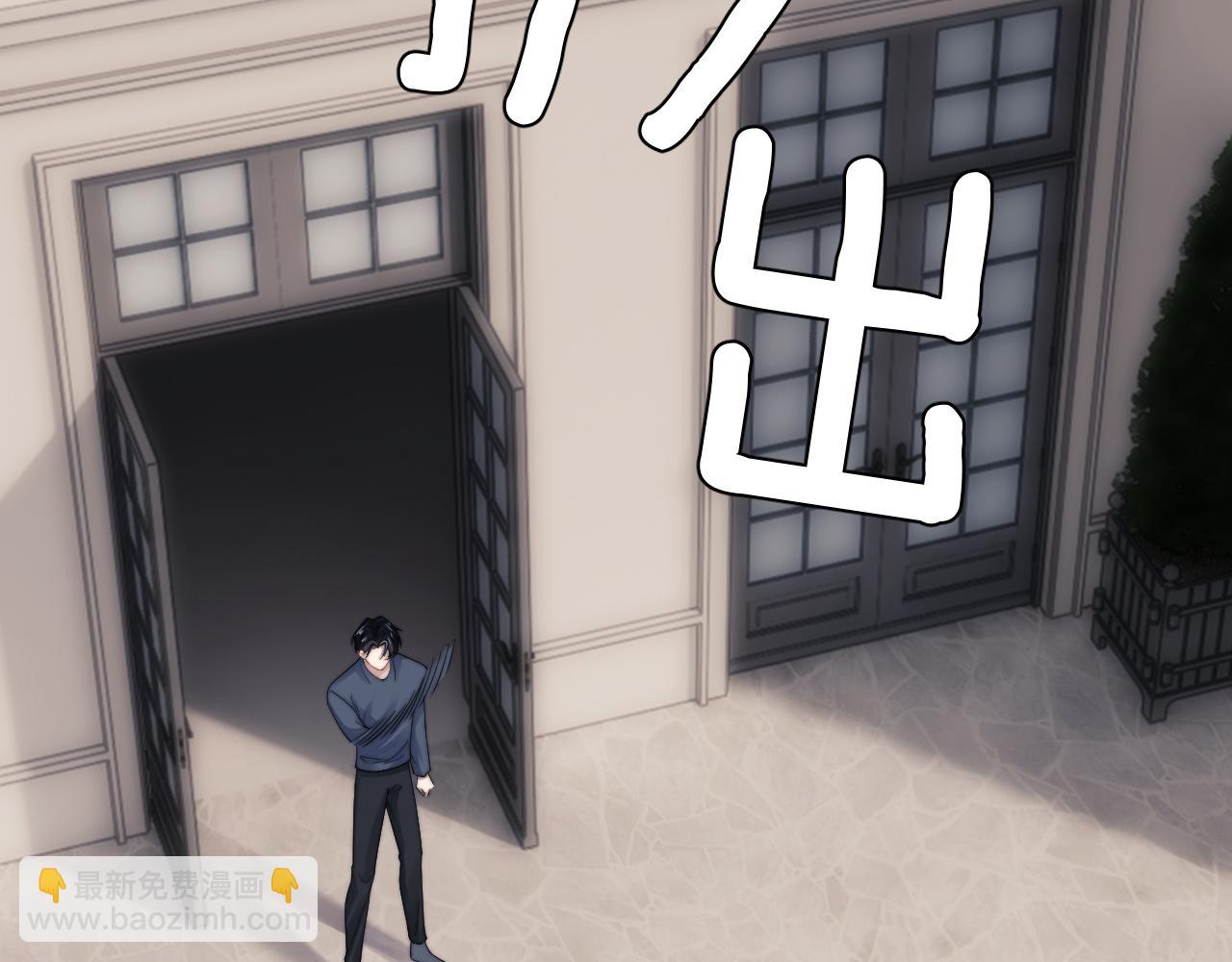 第18话 赶他出门？！(1/2)-第18话