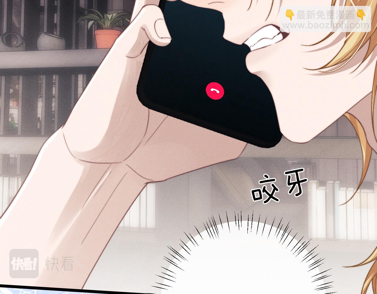 第18话 赶他出门？！(1/2)-第18话