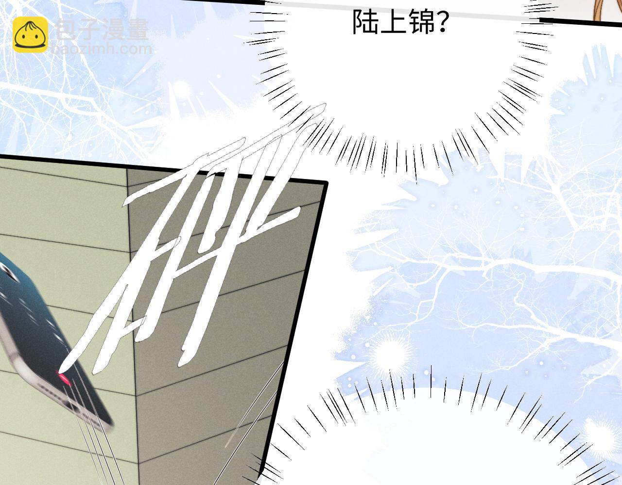 第18话 赶他出门？！(1/2)-第18话