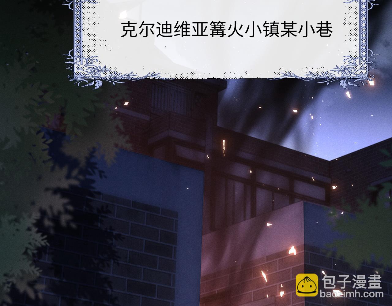 第18话 赶他出门？！(1/2)-第18话