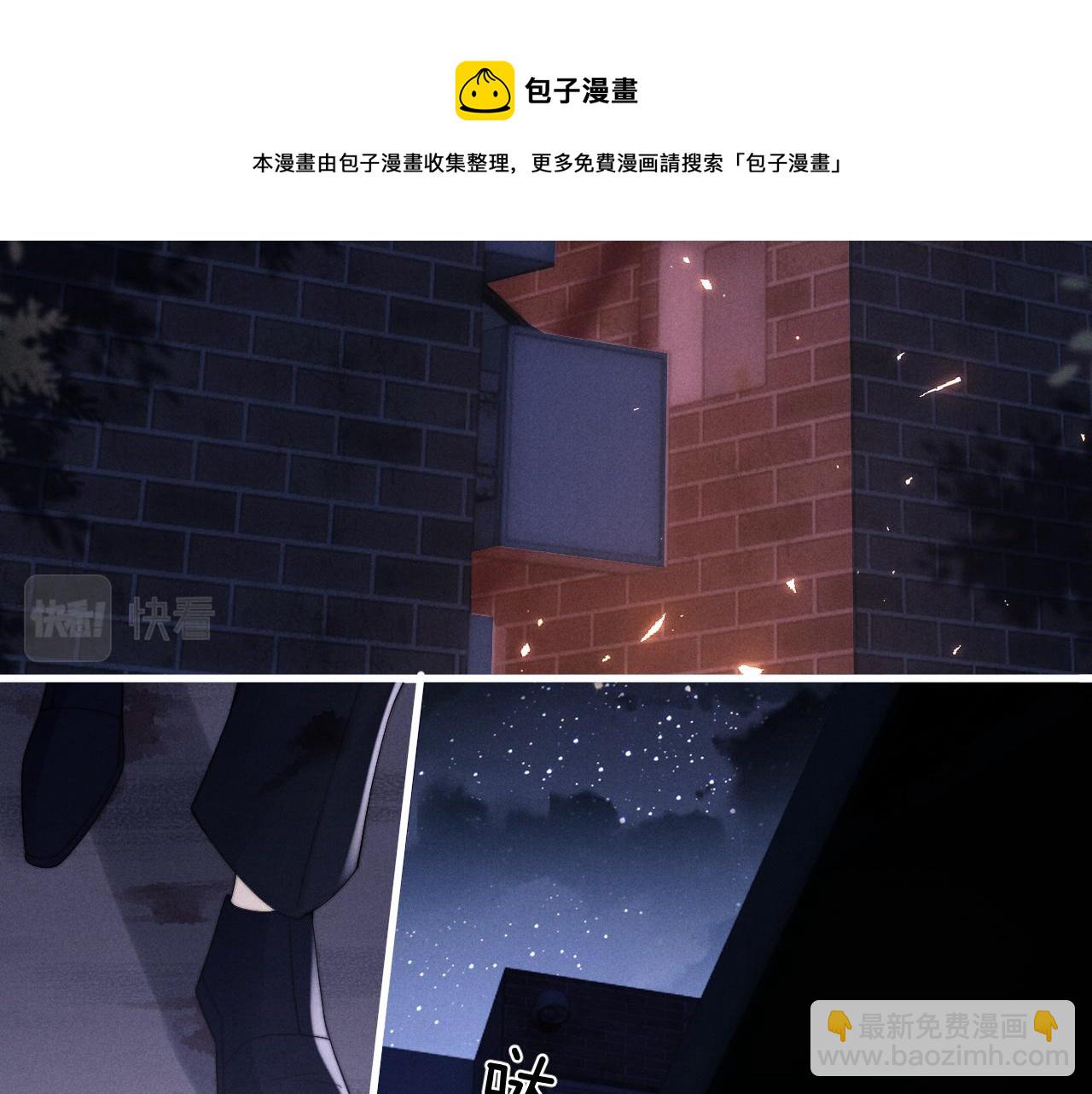第18话 赶他出门？！(1/2)-第18话