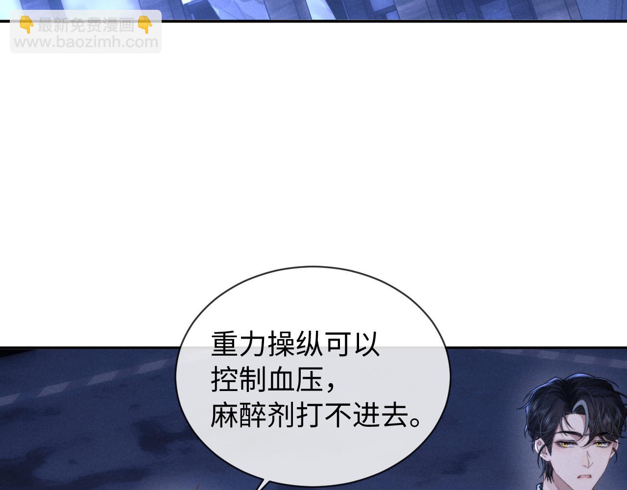 第99话(1/2)-第172话