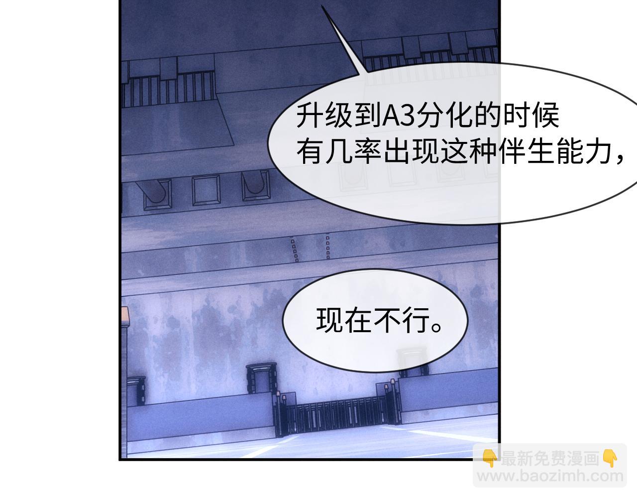 第99话(1/2)-第172话