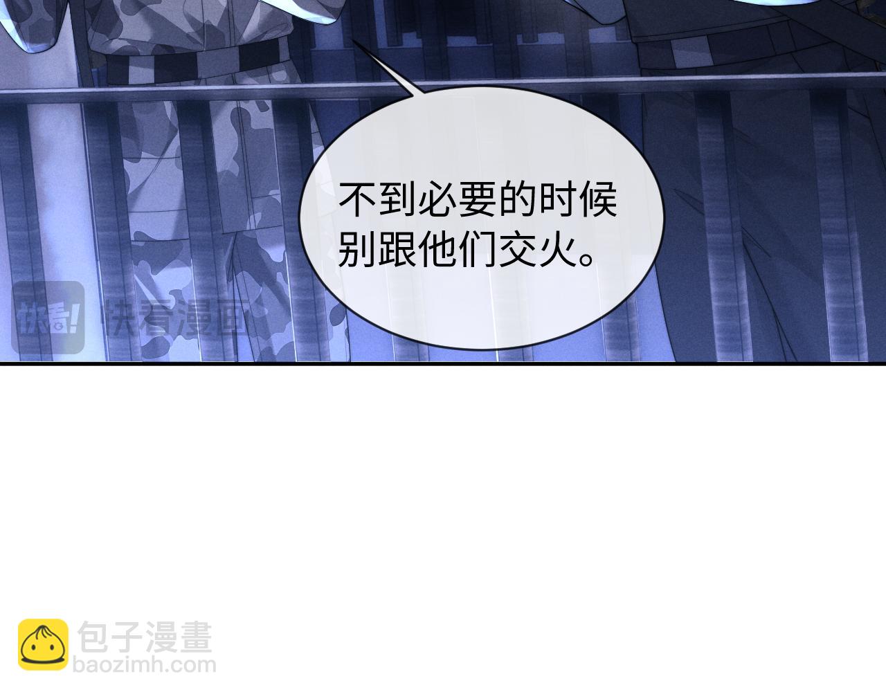 第99话(1/2)-第172话