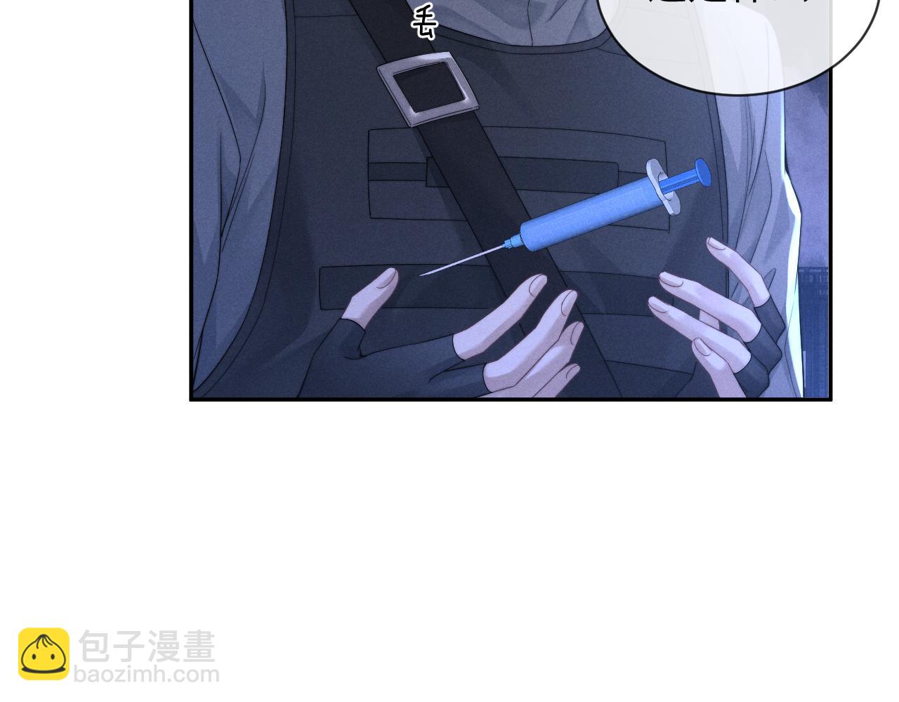 第99话(1/2)-第172话