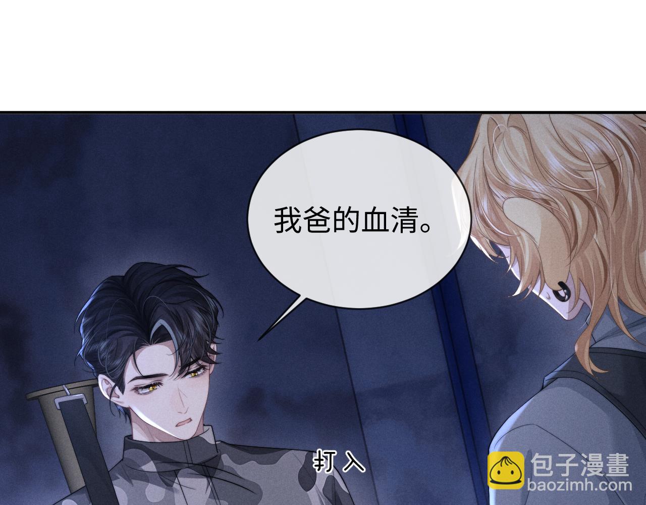 第99话(1/2)-第172话