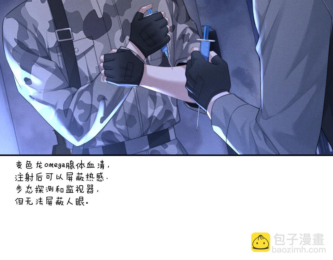 第99话(1/2)-第172话