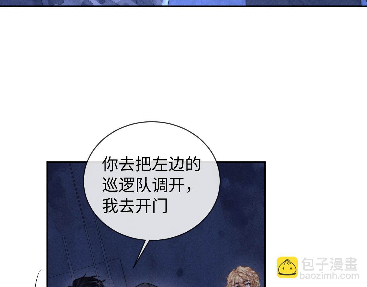 第99话(1/2)-第172话