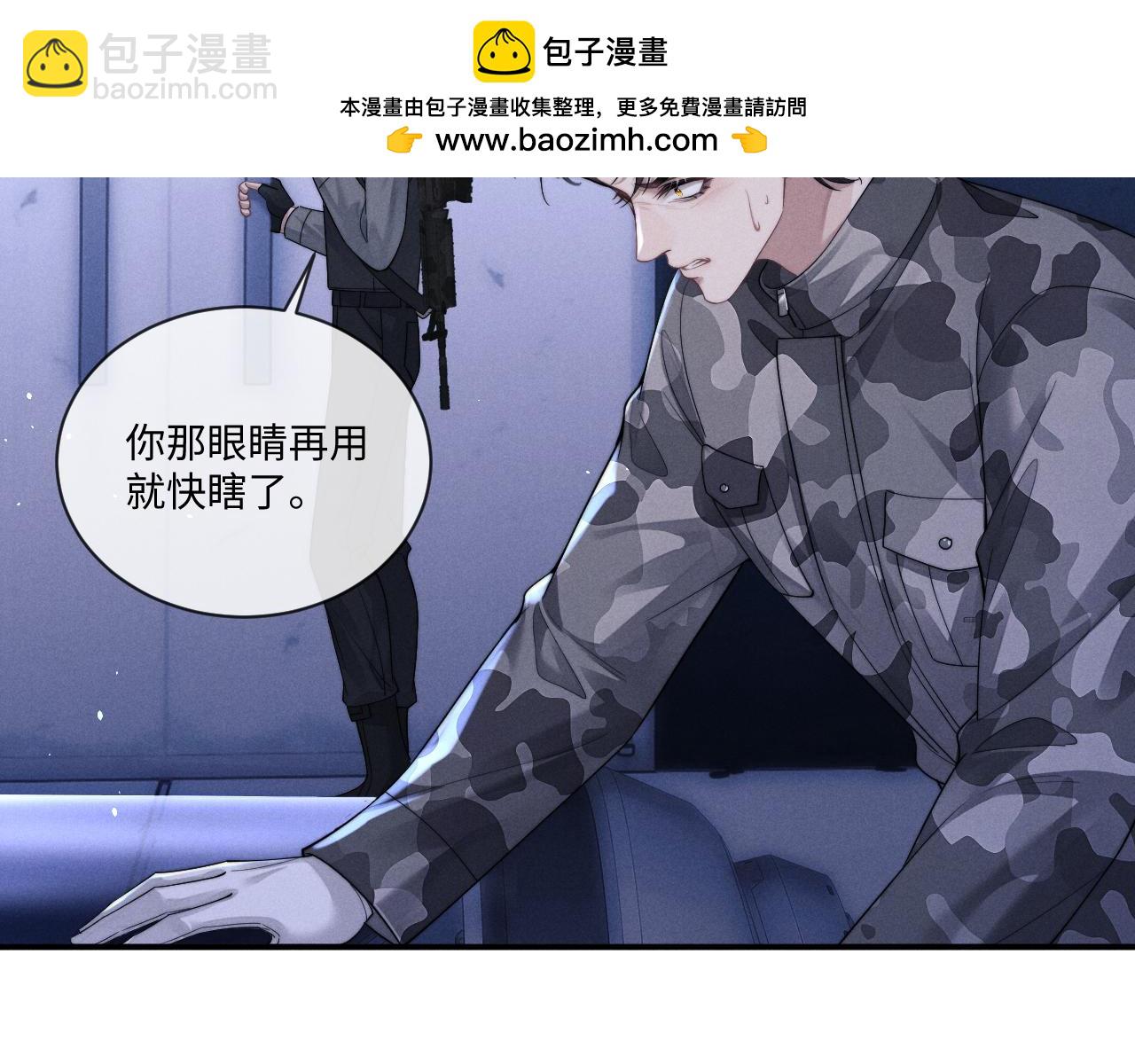 第101话(1/2)-第174话