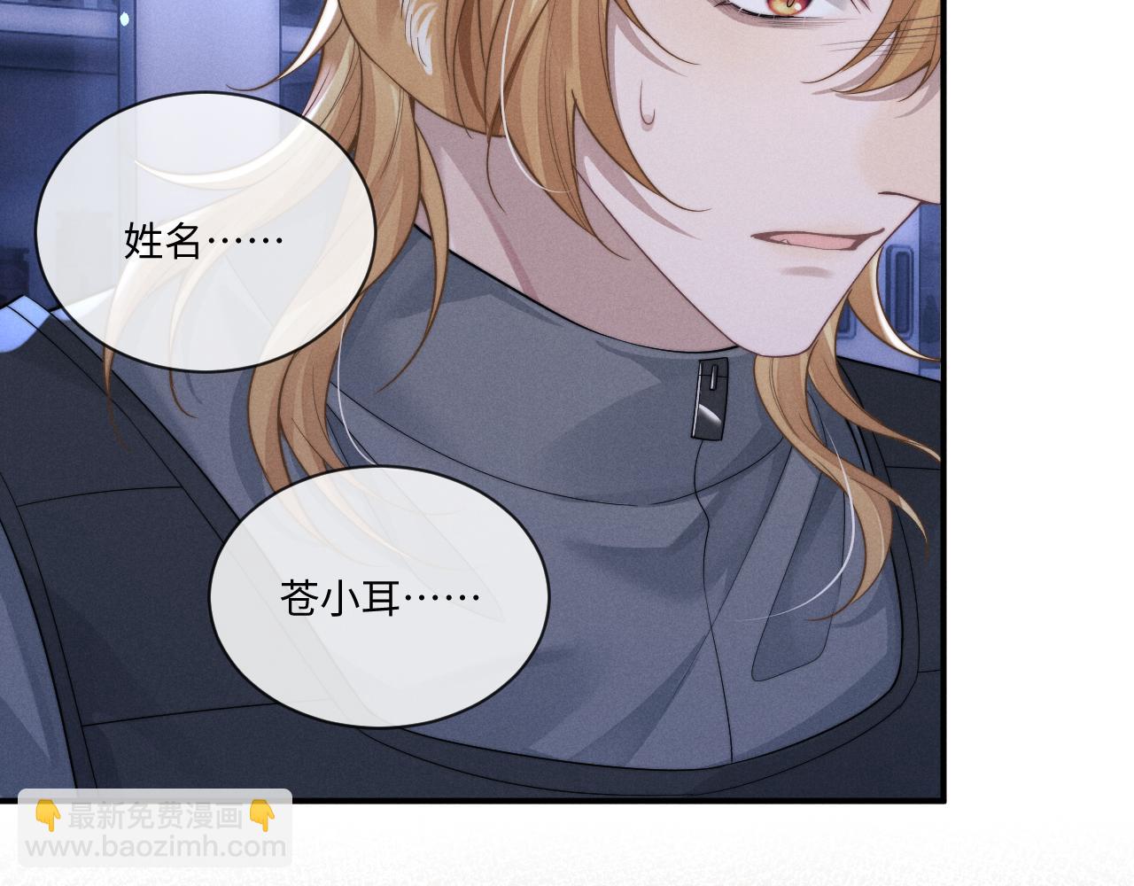 第101话(1/2)-第174话