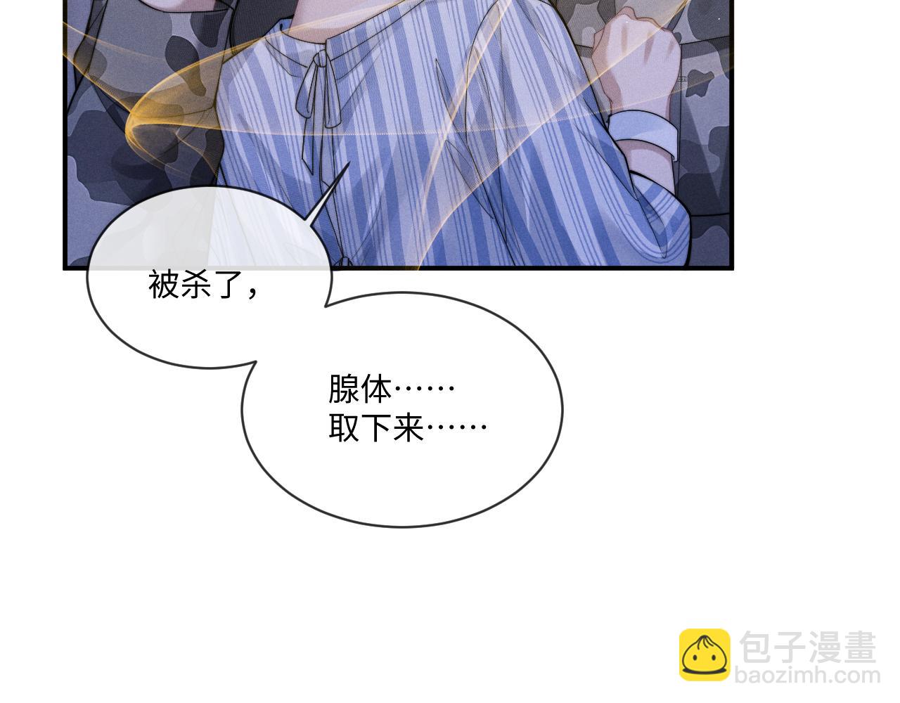 第101话(1/2)-第174话