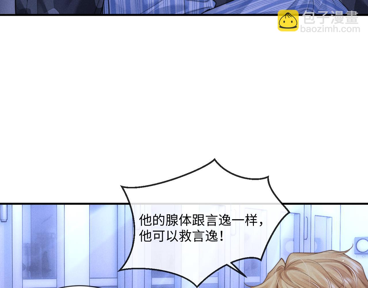 第101话(1/2)-第174话
