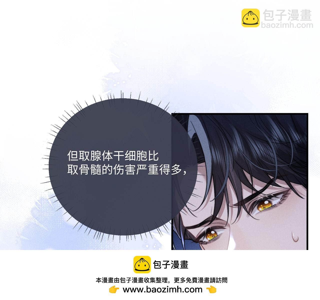 第101话(1/2)-第174话
