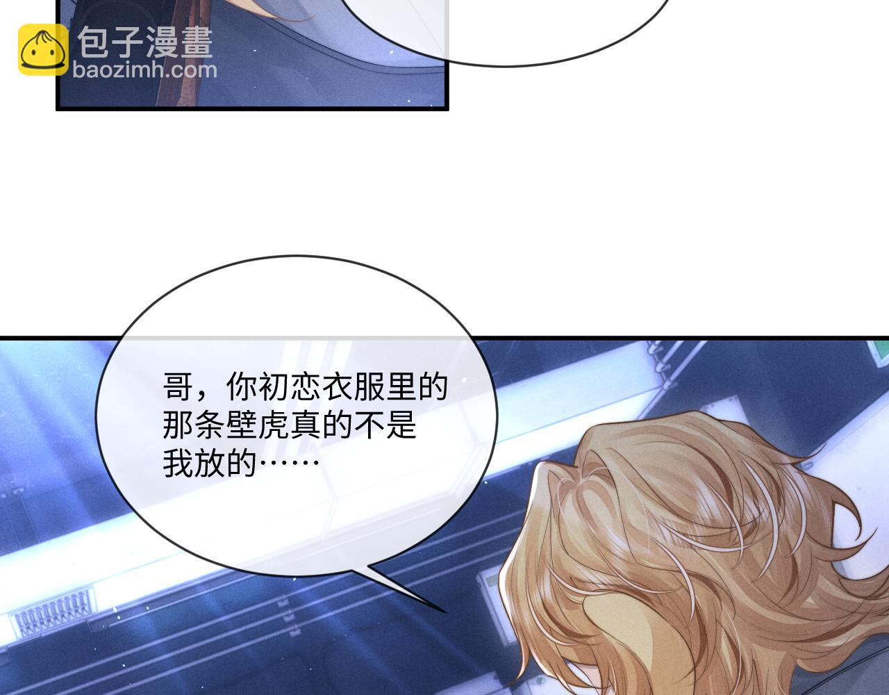 第103话(1/2)-第176话