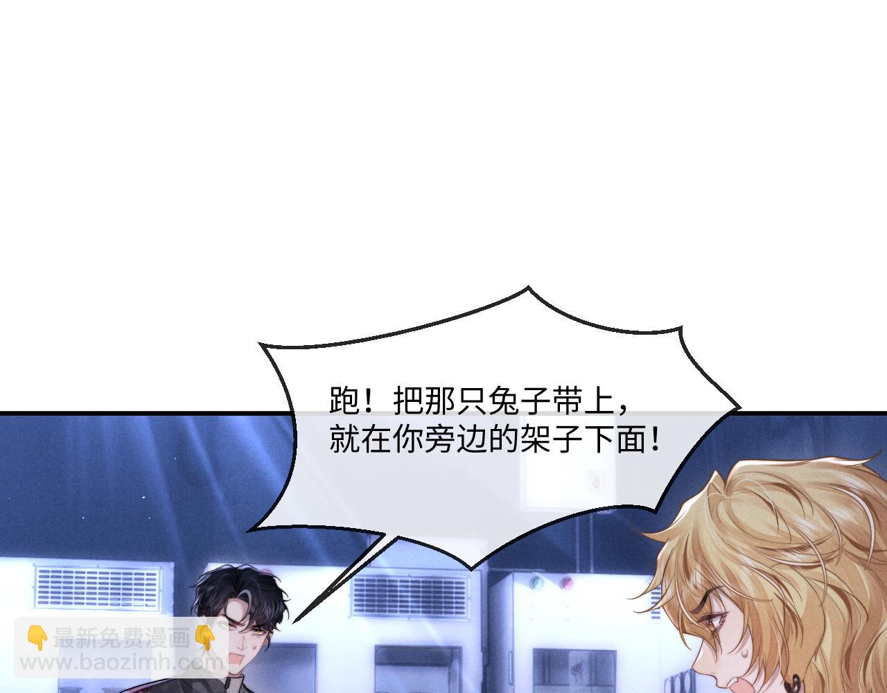 第103话(1/2)-第176话