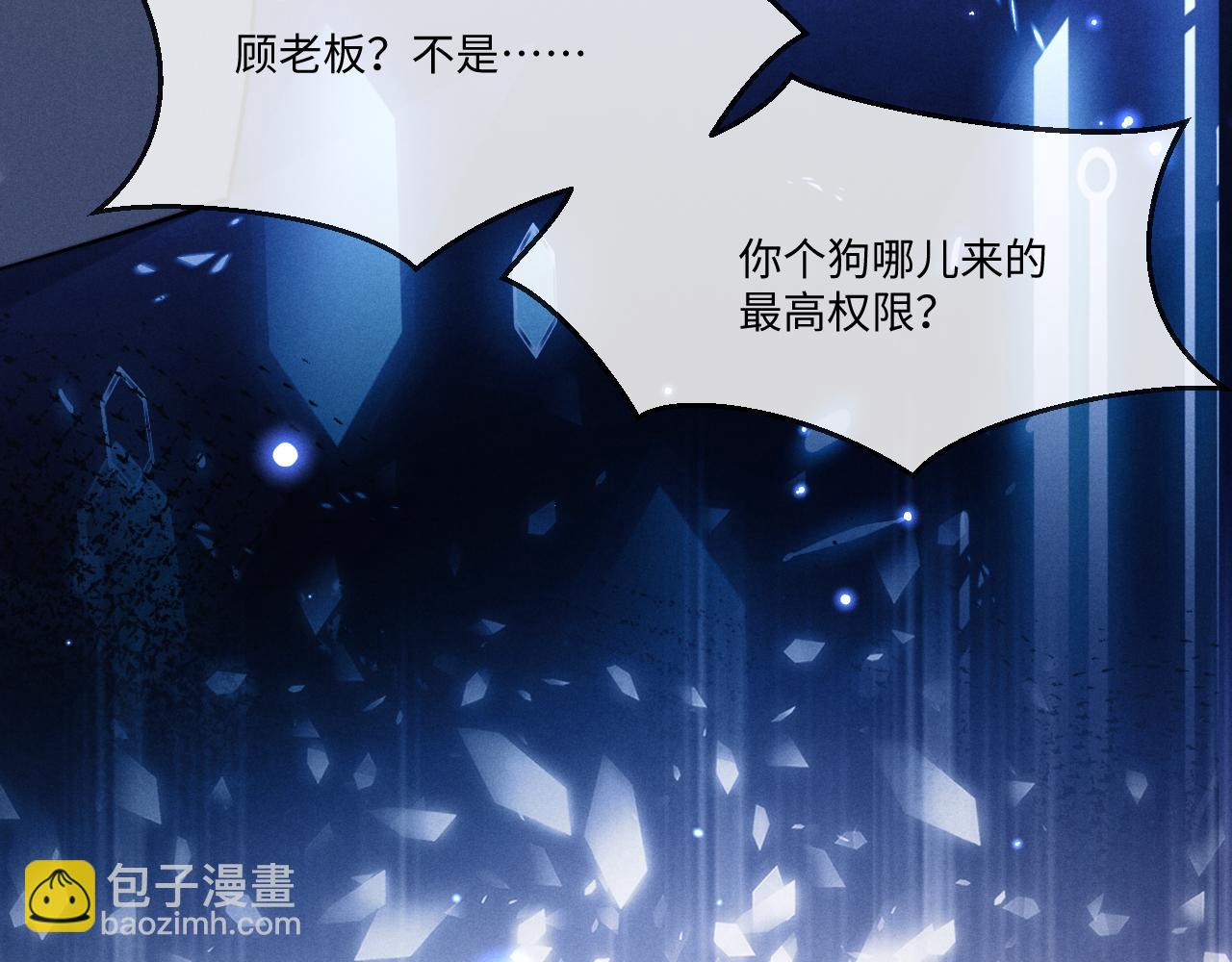 第103话(1/2)-第176话