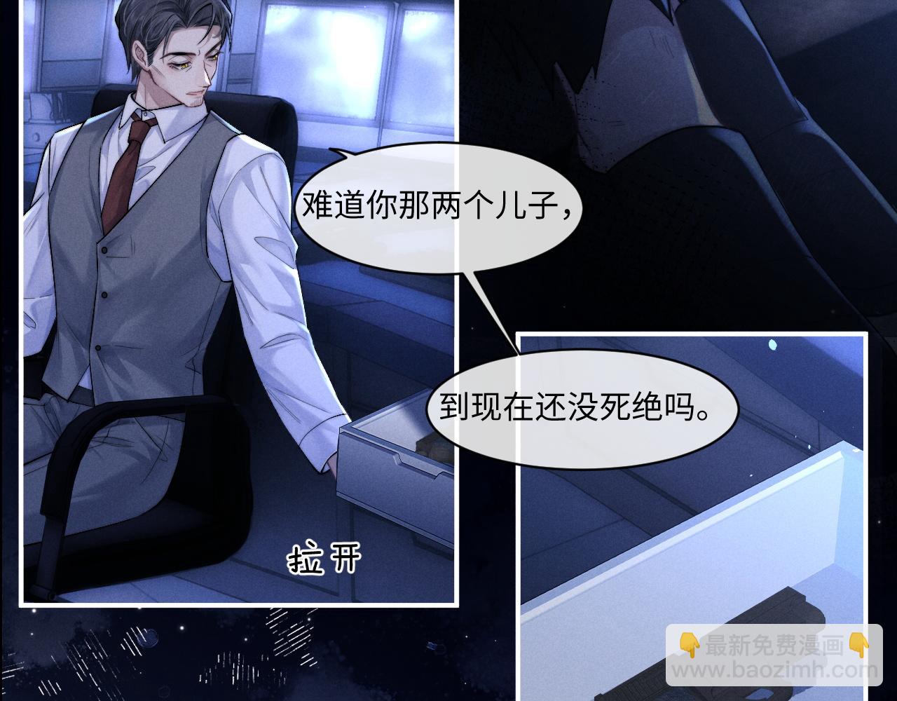 第105话(1/3)-第178话
