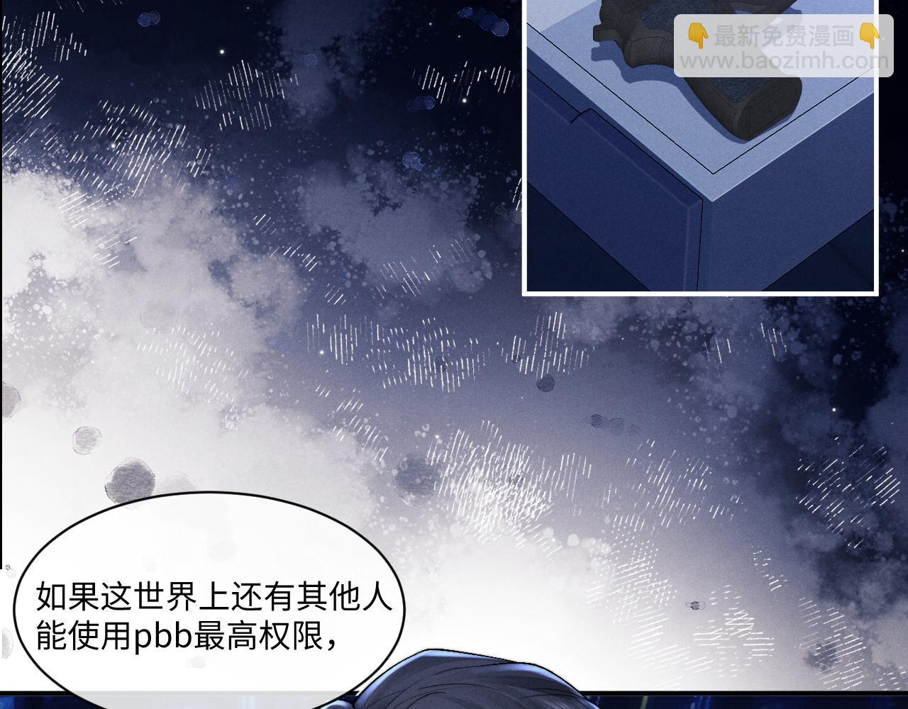 第105话(1/3)-第178话