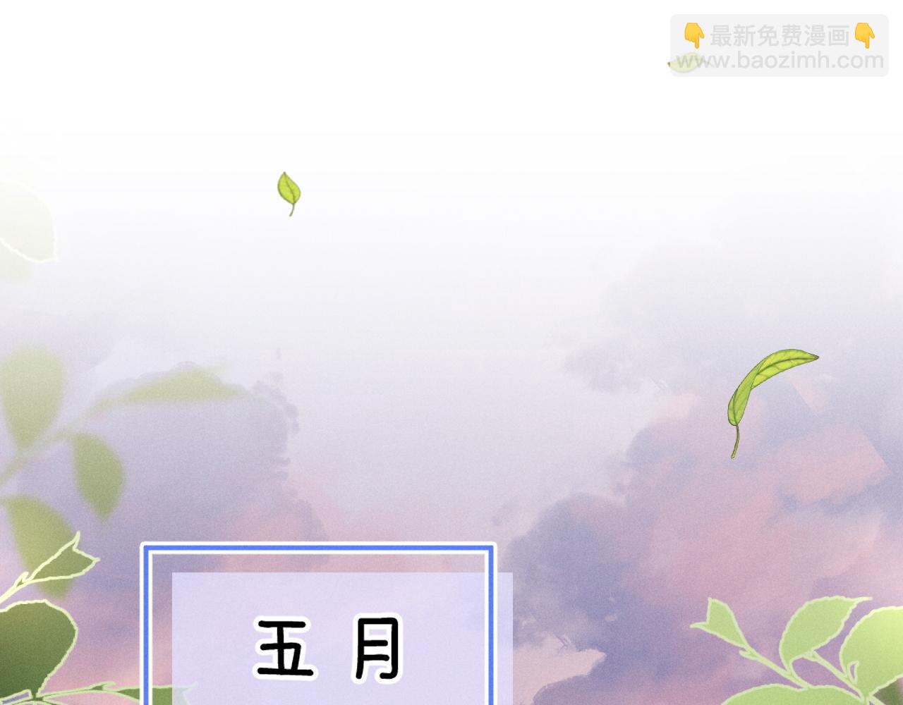 第105话(1/3)-第178话