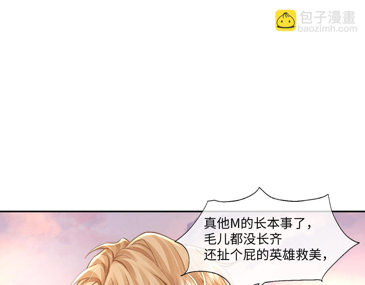 第105话(1/3)-第178话