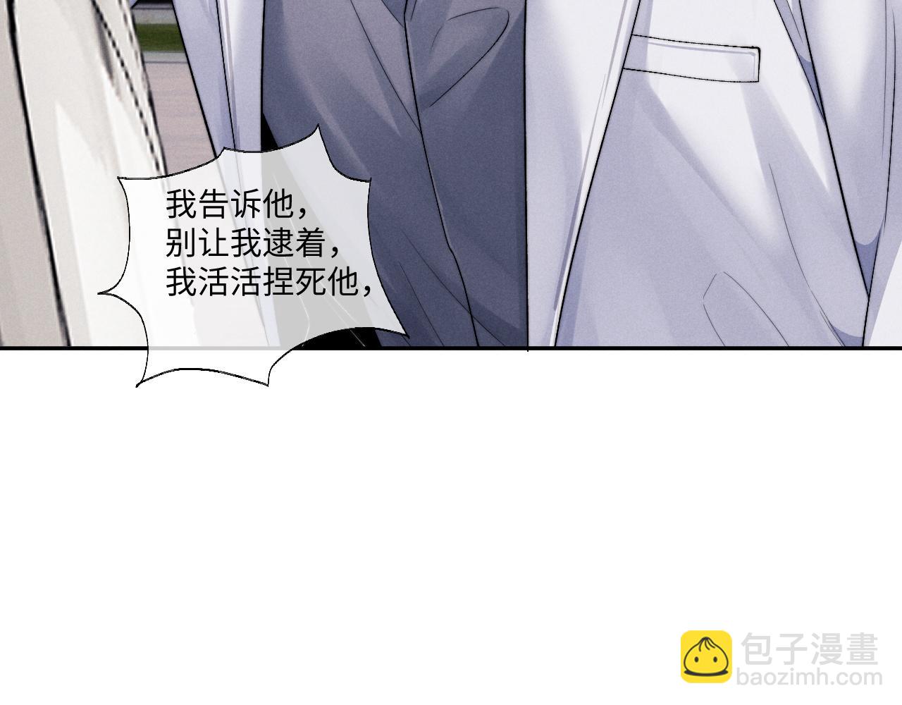 第105话(1/3)-第178话