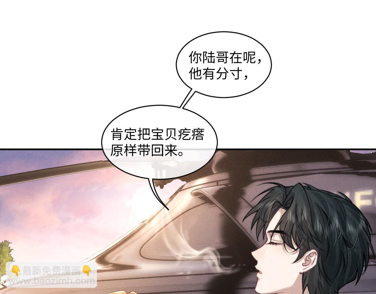 第105话(1/3)-第178话