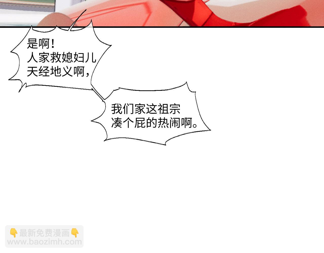 第105话(1/3)-第178话