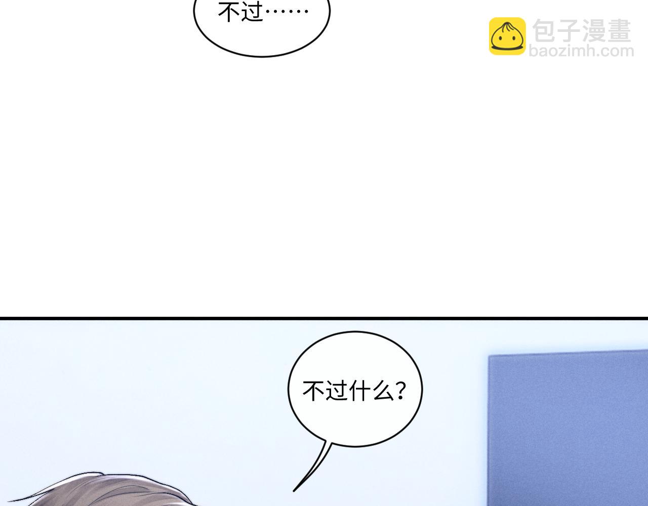 第107话(1/2)-第180话