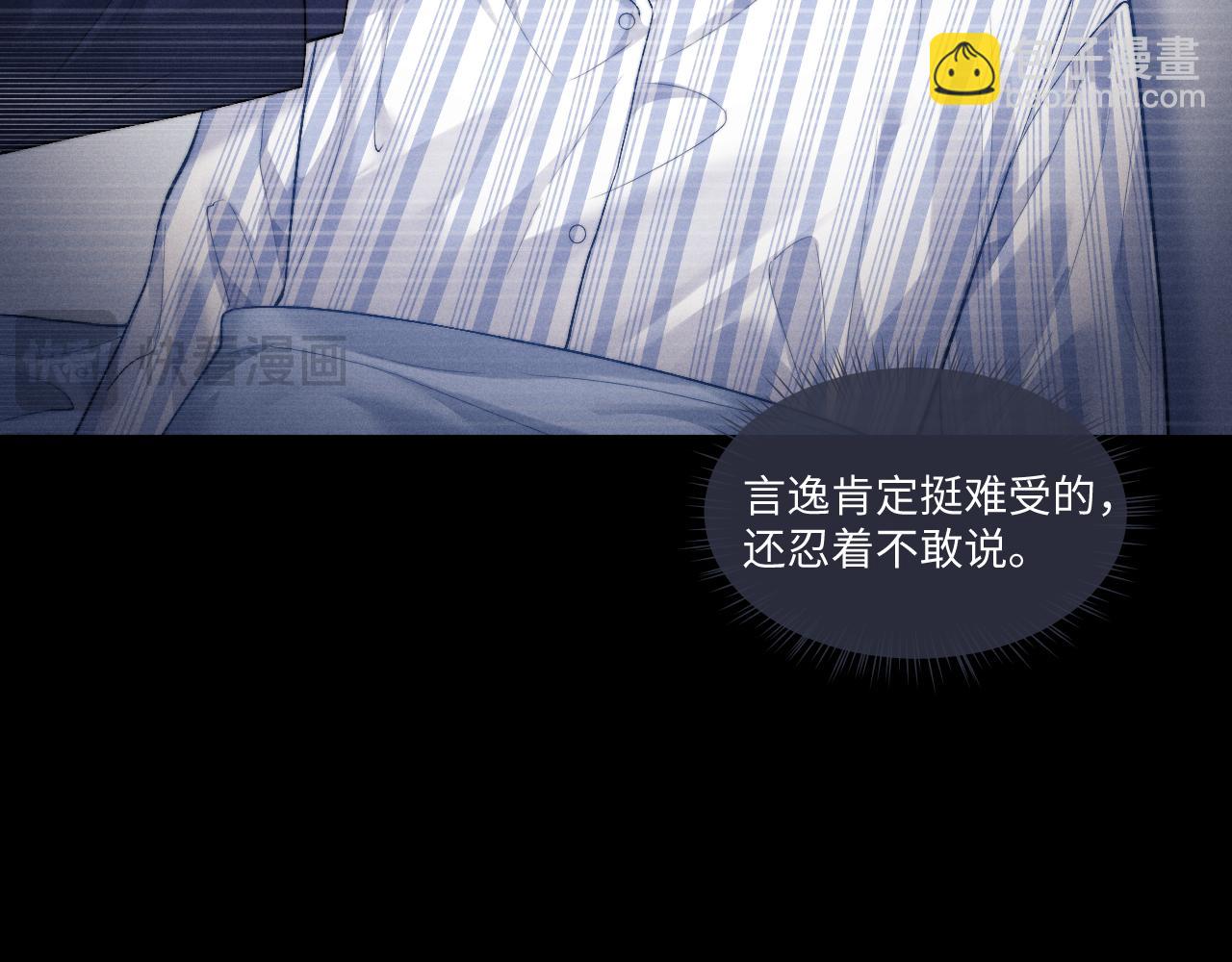 第107话(1/2)-第180话