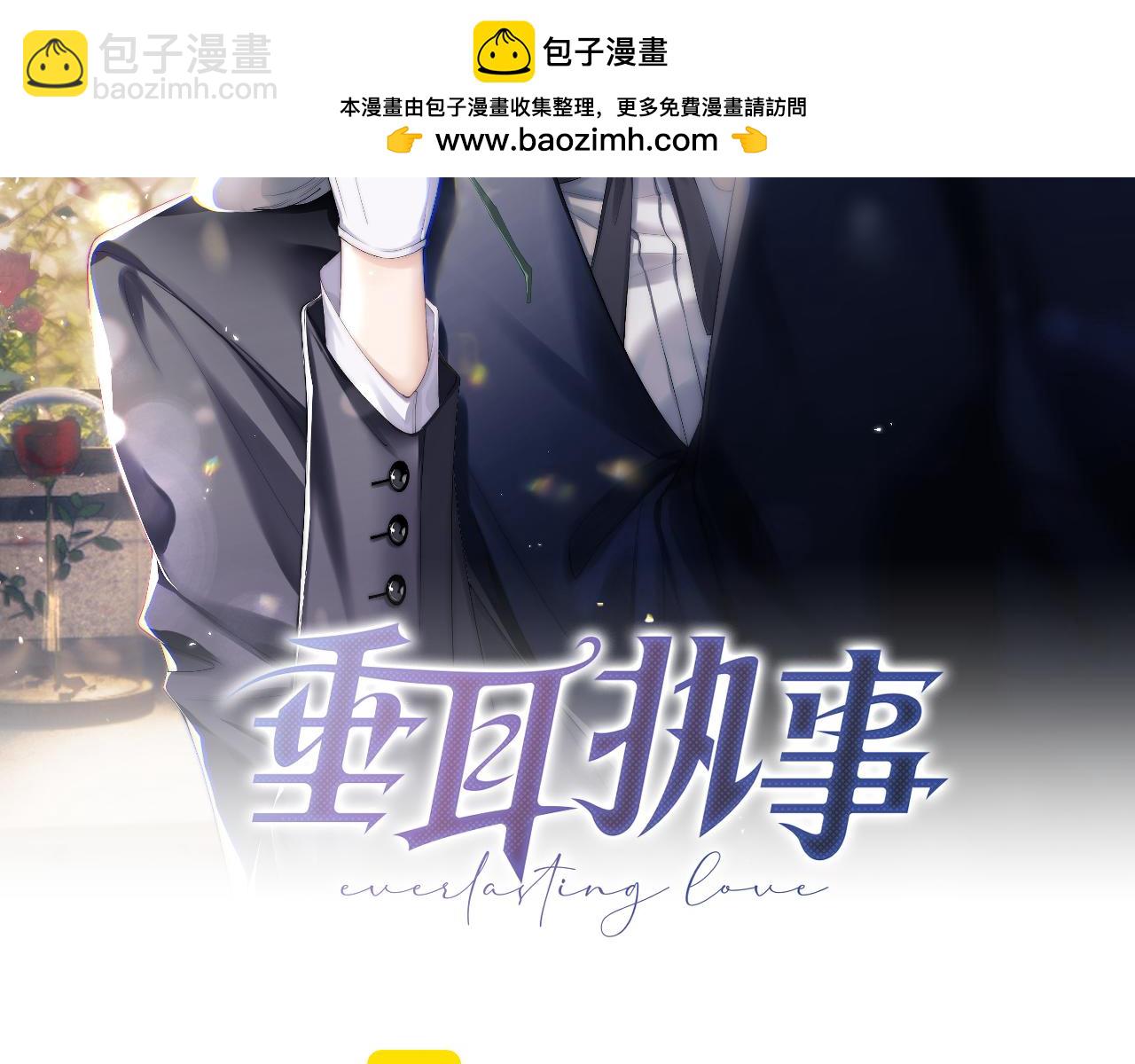 第109话(1/2)-第182话