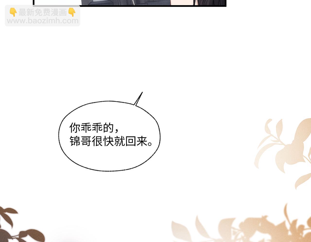 第109话(1/2)-第182话