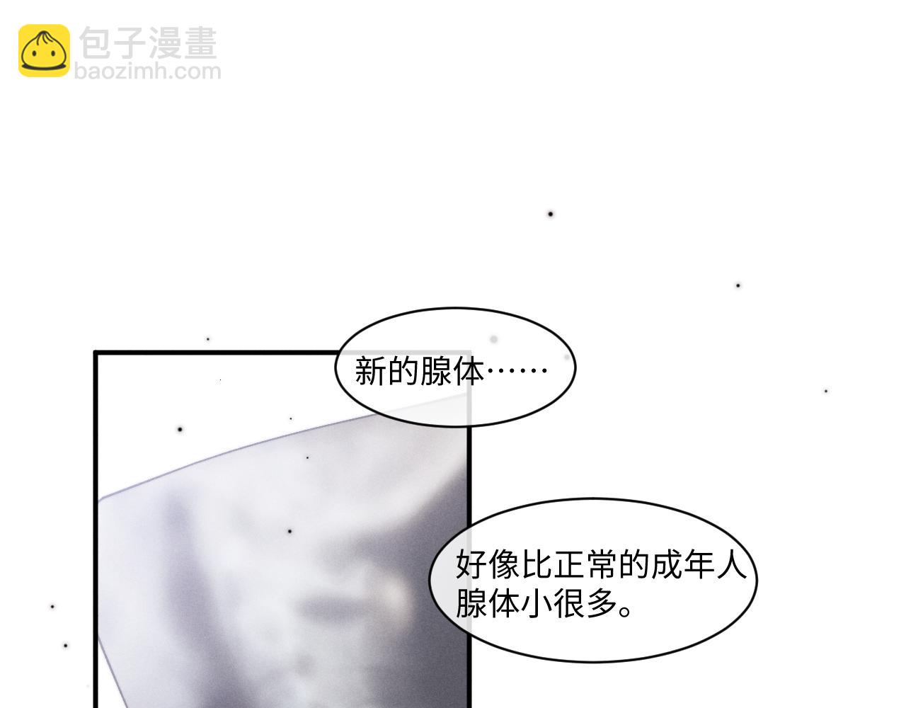 第109话(1/2)-第182话
