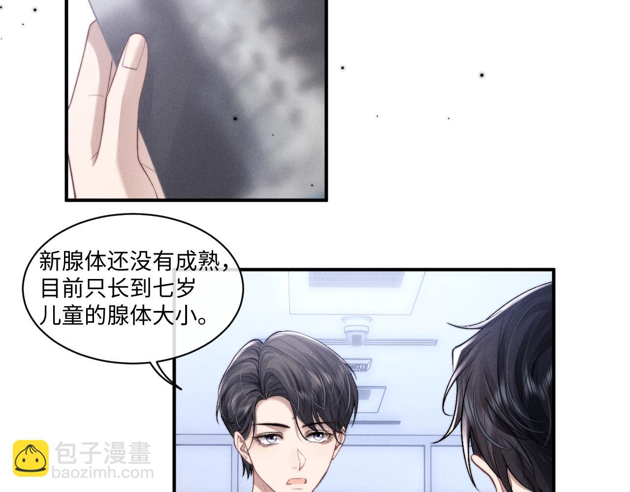 第109话(1/2)-第182话