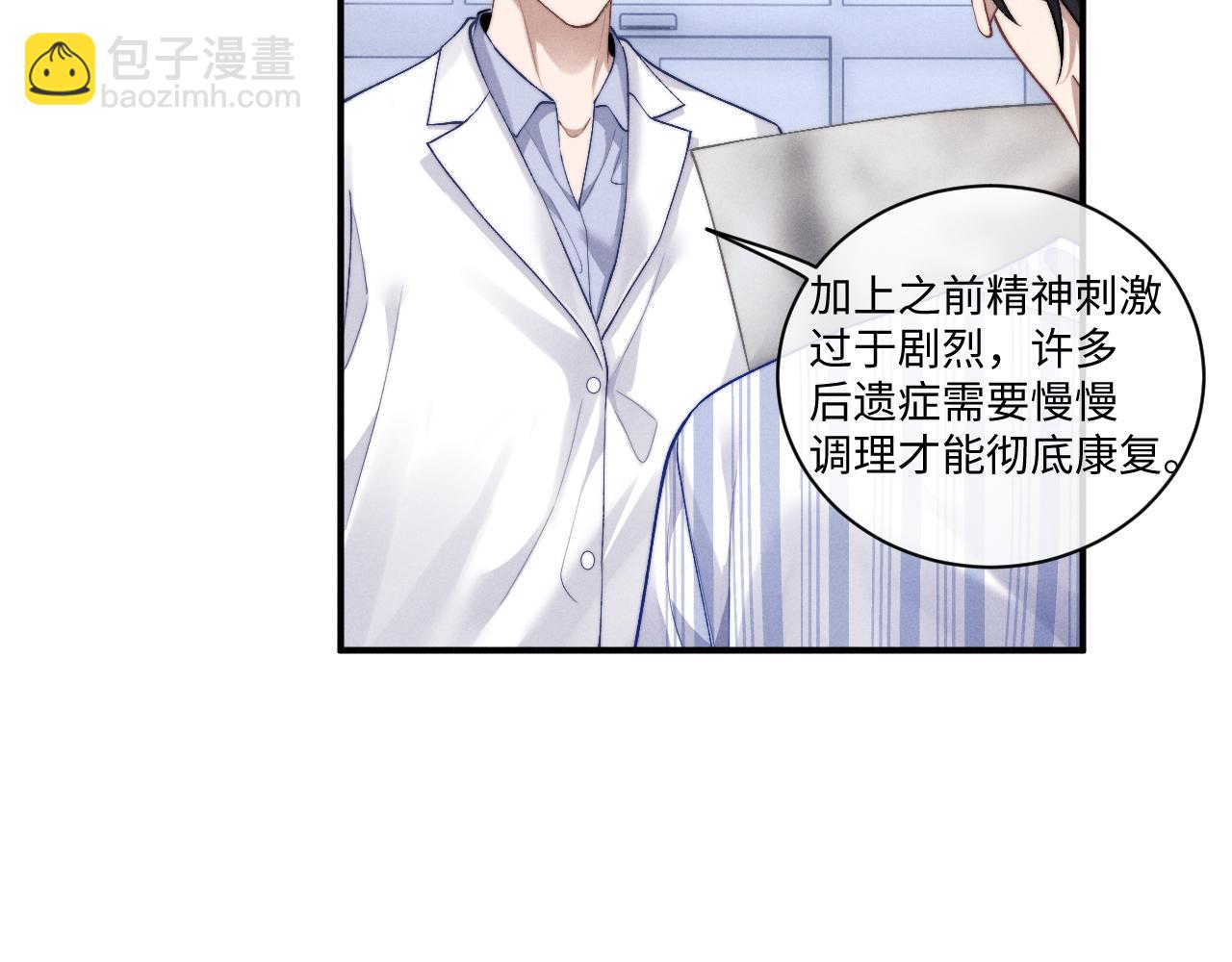 第109话(1/2)-第182话