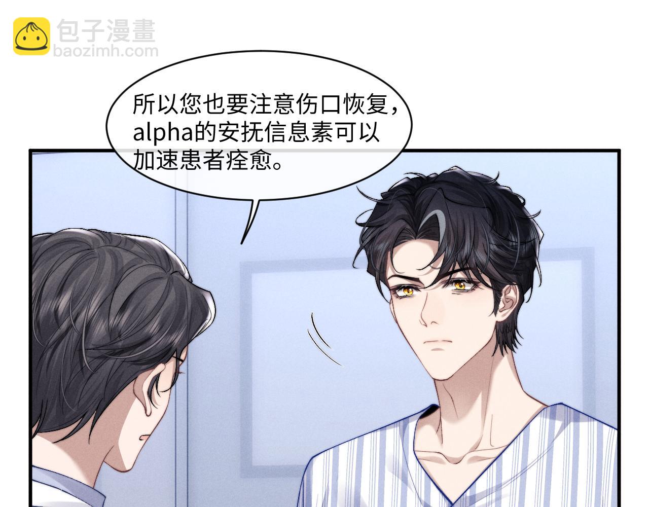 第109话(1/2)-第182话