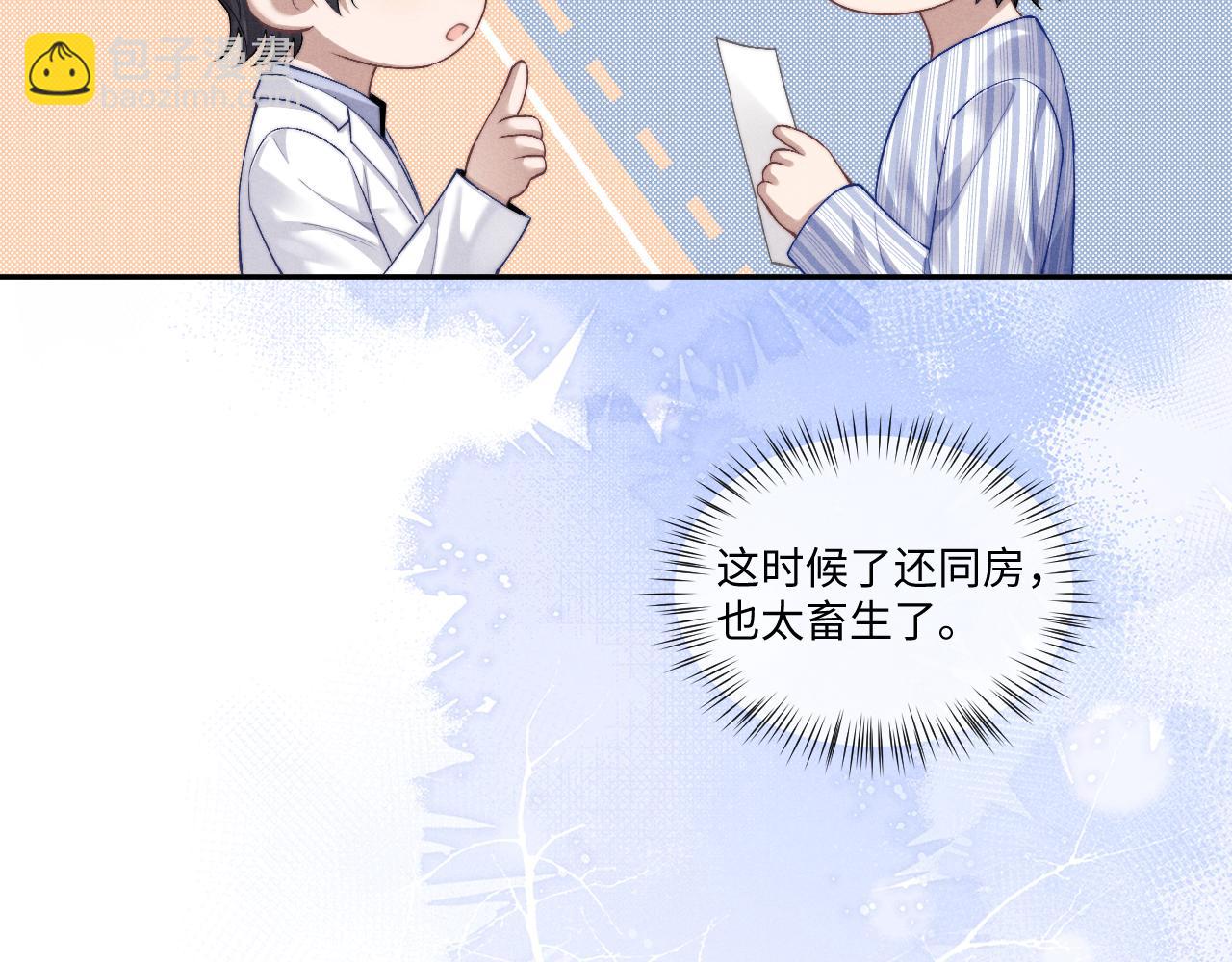 第109话(1/2)-第182话