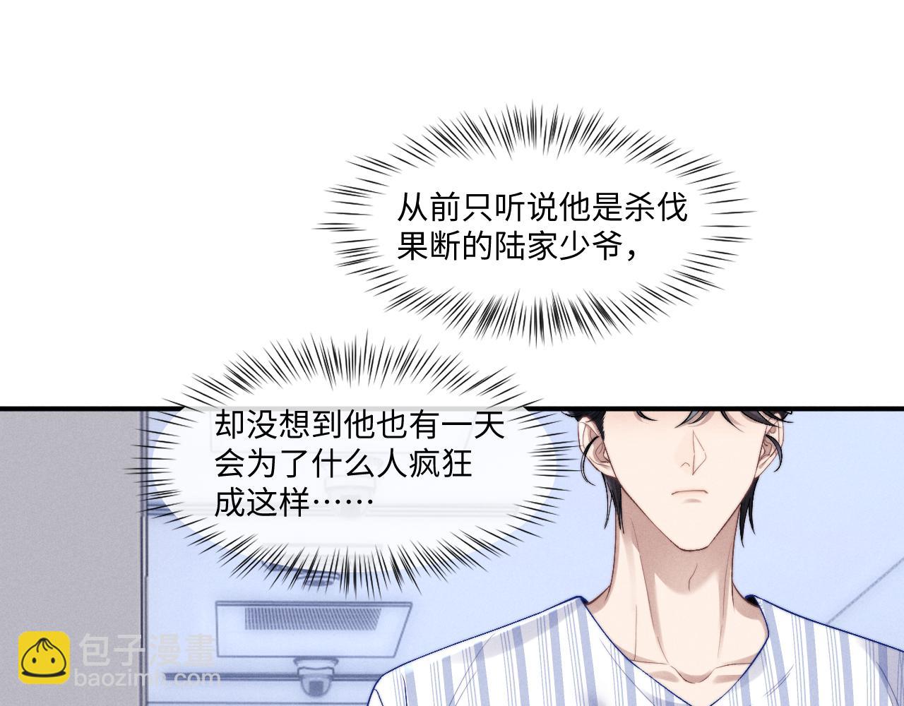 第109话(1/2)-第182话