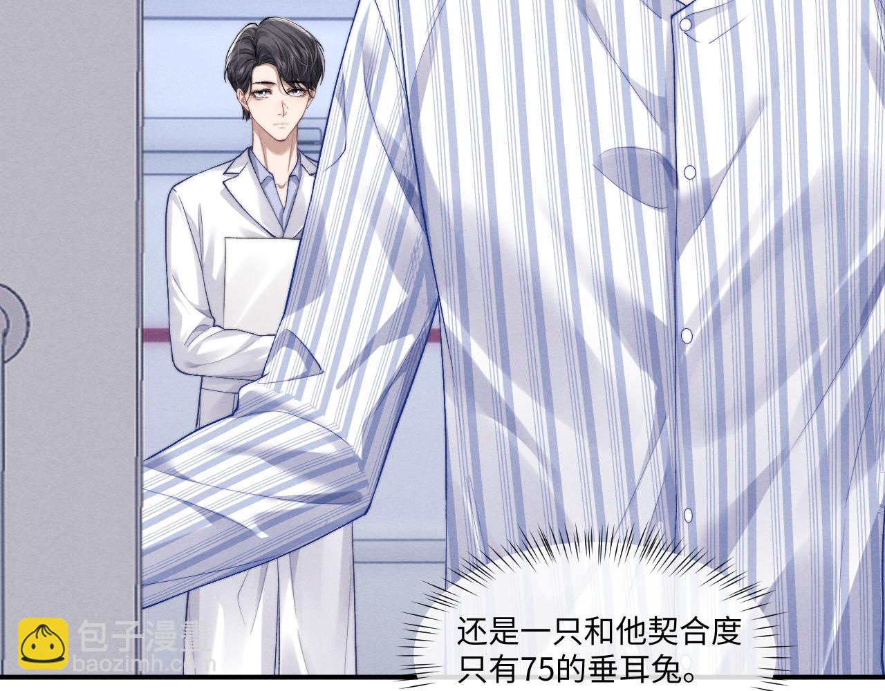 第109话(1/2)-第182话